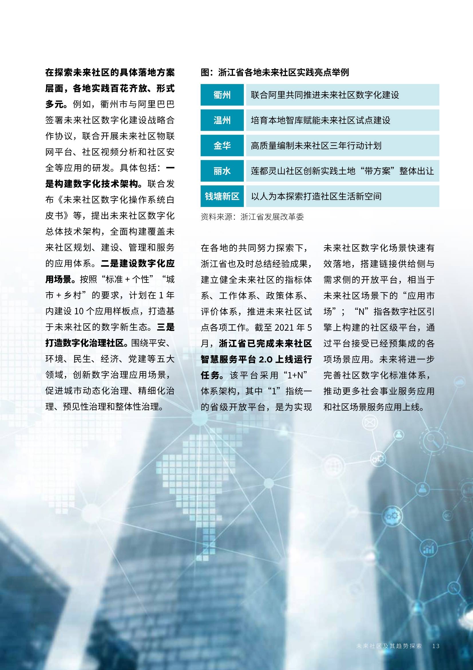 2025全年資料免費(fèi),邁向信息自由共享的未來，2025全年資料免費(fèi)的時(shí)代展望