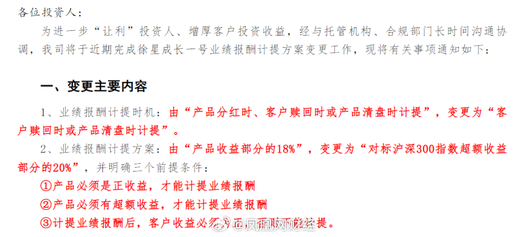 管家婆一笑一馬100正確,管家婆一笑一馬，100%正確之道