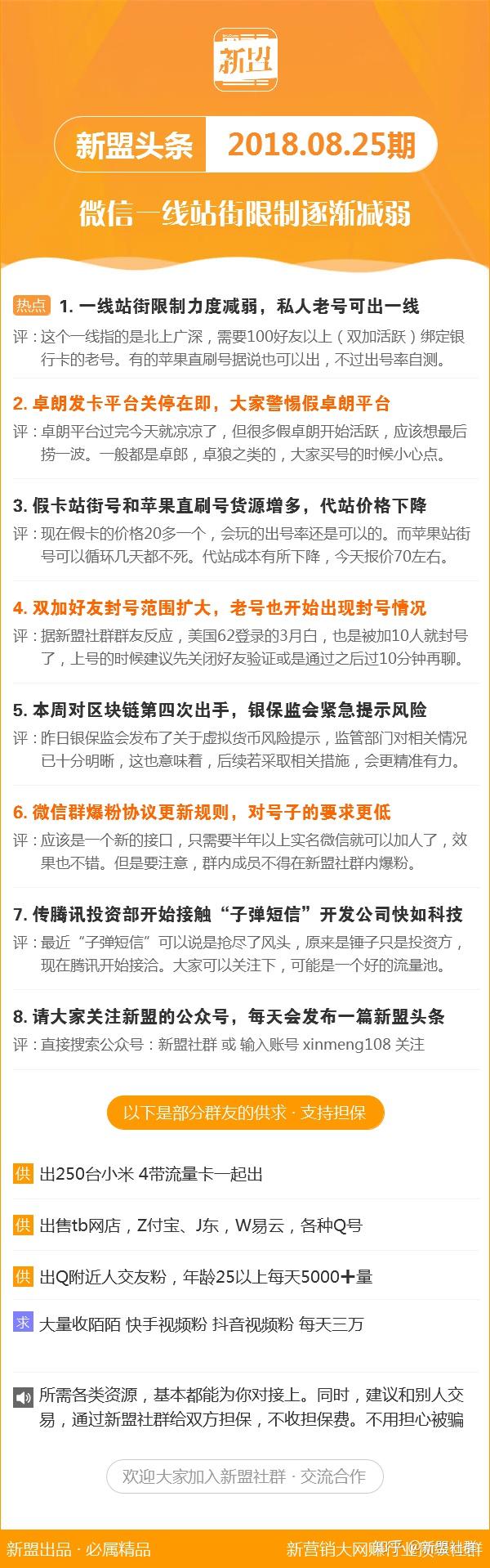 新澳精準資料期期精準24期使用方法,新澳精準資料期期精準24期使用方法詳解