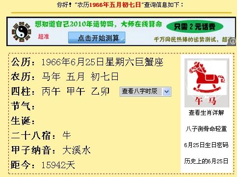 2004年澳門特馬開獎號碼查詢,澳門特馬開獎號碼查詢——回顧歷史，展望未來（以2004年為例）