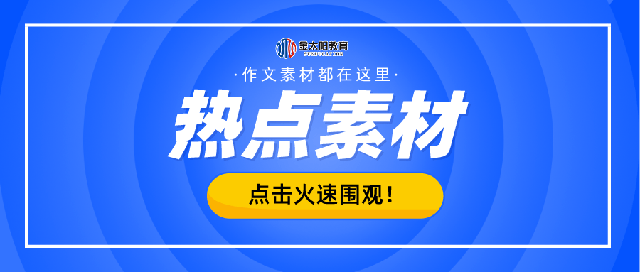 2025新奧資料免費精準(zhǔn)175,探索未來，2025新奧資料的免費精準(zhǔn)共享