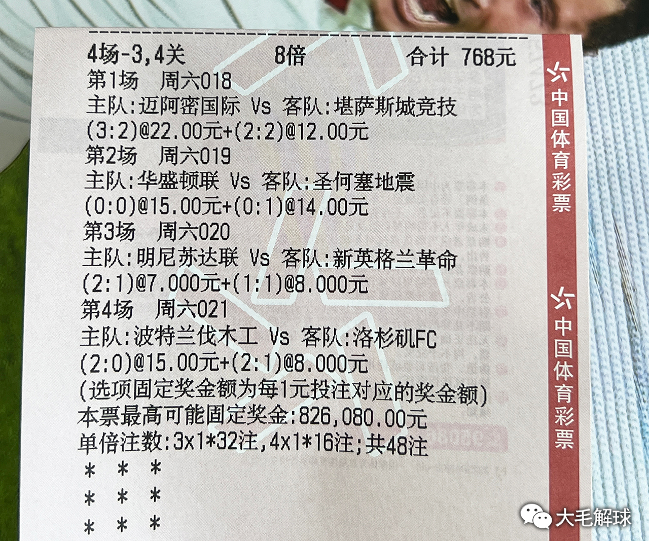 626969澳彩資料2025年,探索未來澳彩趨勢，解讀澳彩資料中的秘密與機(jī)遇（以關(guān)鍵詞626969為線索）