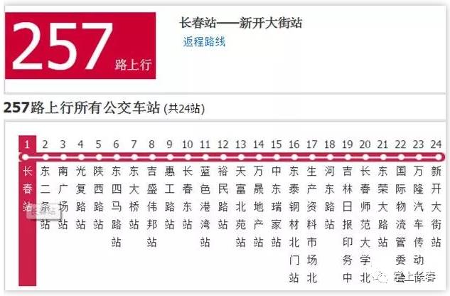 2025新奧今晚開獎號碼,關(guān)于新奧彩票今晚開獎號碼的探討與預(yù)測（2023年彩票市場研究）