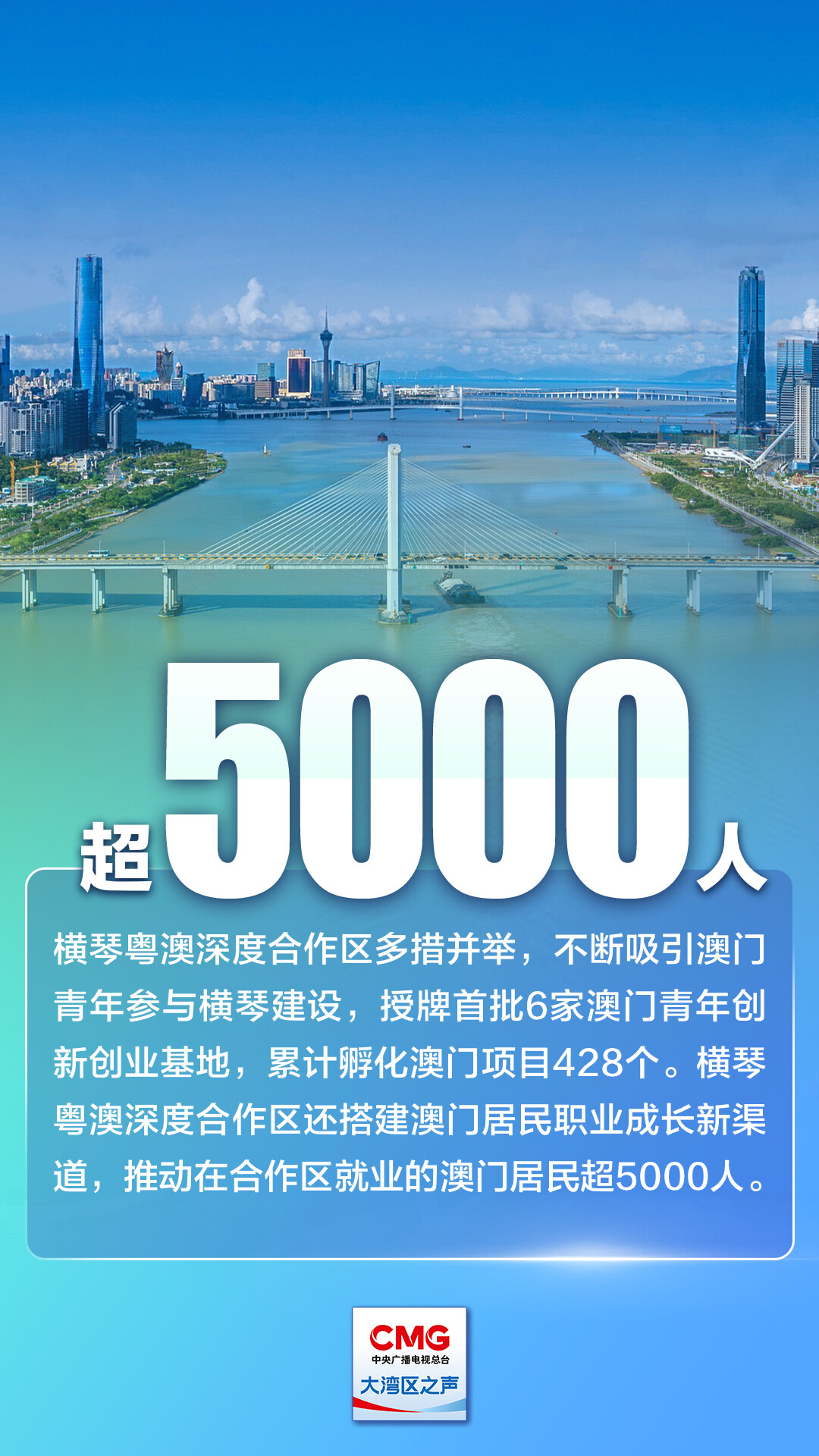 2025新澳門正版免費(fèi),探索澳門未來，2025新澳門正版免費(fèi)展望