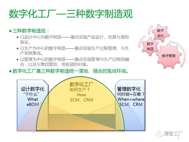 新澳門內(nèi)部資料精準(zhǔn)大全,新澳門內(nèi)部資料精準(zhǔn)大全，深度探索與解讀