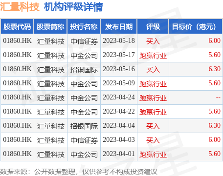 626969澳彩資料大全24期,探索澳彩資料大全第24期之626969的神秘面紗