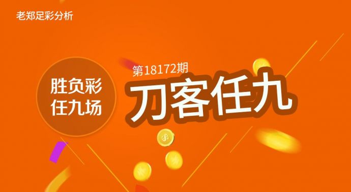 2025澳彩管家婆資料龍蠶,探索澳彩管家婆資料龍蠶，未來的彩票管理新篇章