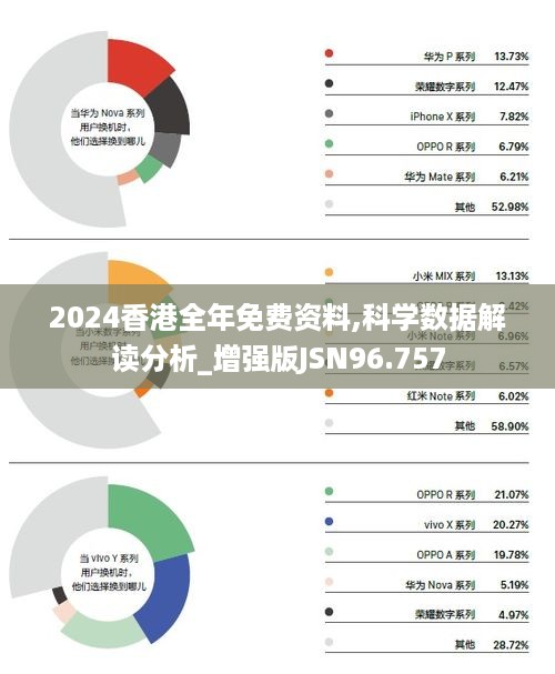 2025香港全年免費資料公開,邁向2025，香港全年免費資料公開，開放與共享的繁榮時代