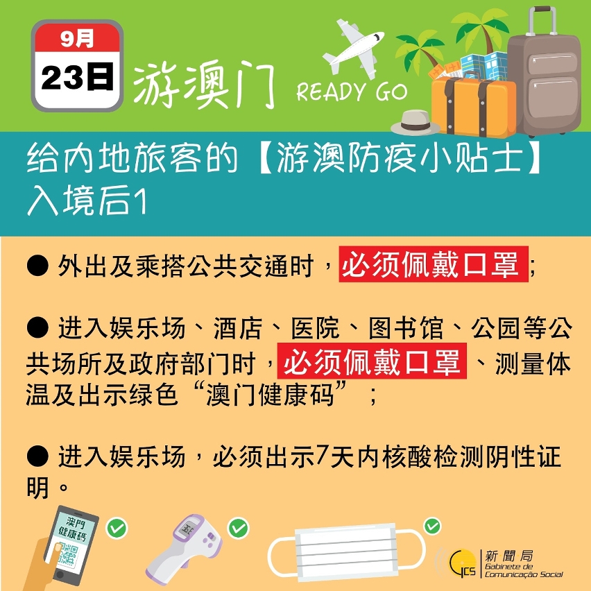 今晚澳門三肖三碼開一碼,今晚澳門三肖三碼開一碼，探索神秘與激情的旅程