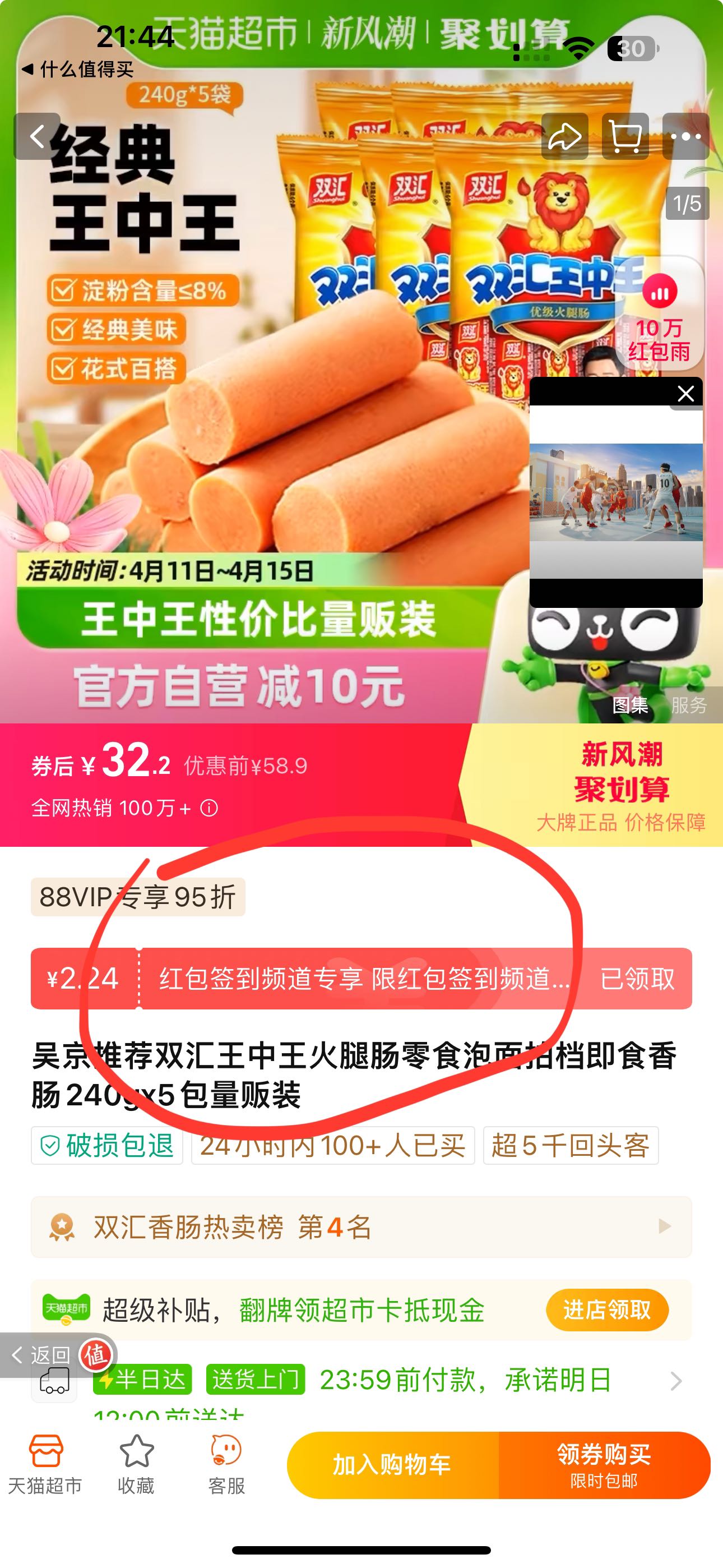 949494王中王論壇,探索949494王中王論壇，一個集結智慧與熱點的交流平臺