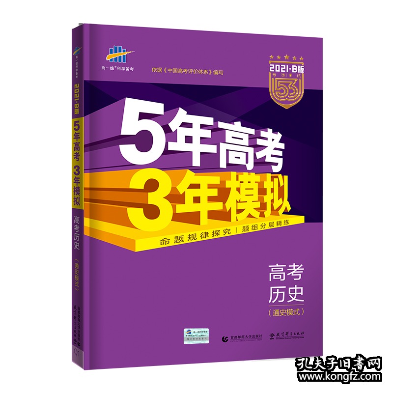 管家婆2025正版資料三八手,關于管家婆2025正版資料三八手的探討