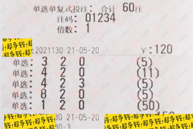 今晚澳門開獎結(jié)果2025開獎記錄查詢,澳門今晚開獎結(jié)果及2025年開獎記錄查詢，探索彩票背后的故事