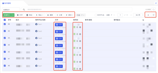 7777788888管家婆功能,深入了解7777788888管家婆功能，全面解析其特色與優(yōu)勢