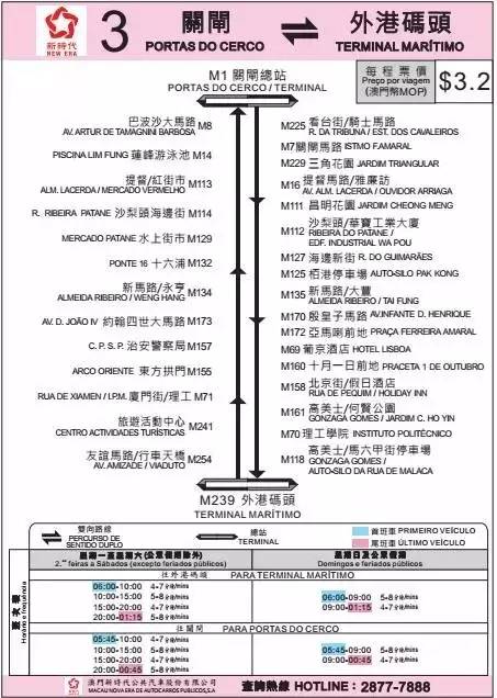 澳門傳真免費(fèi)費(fèi)資料,澳門傳真免費(fèi)費(fèi)資料，探索與解析