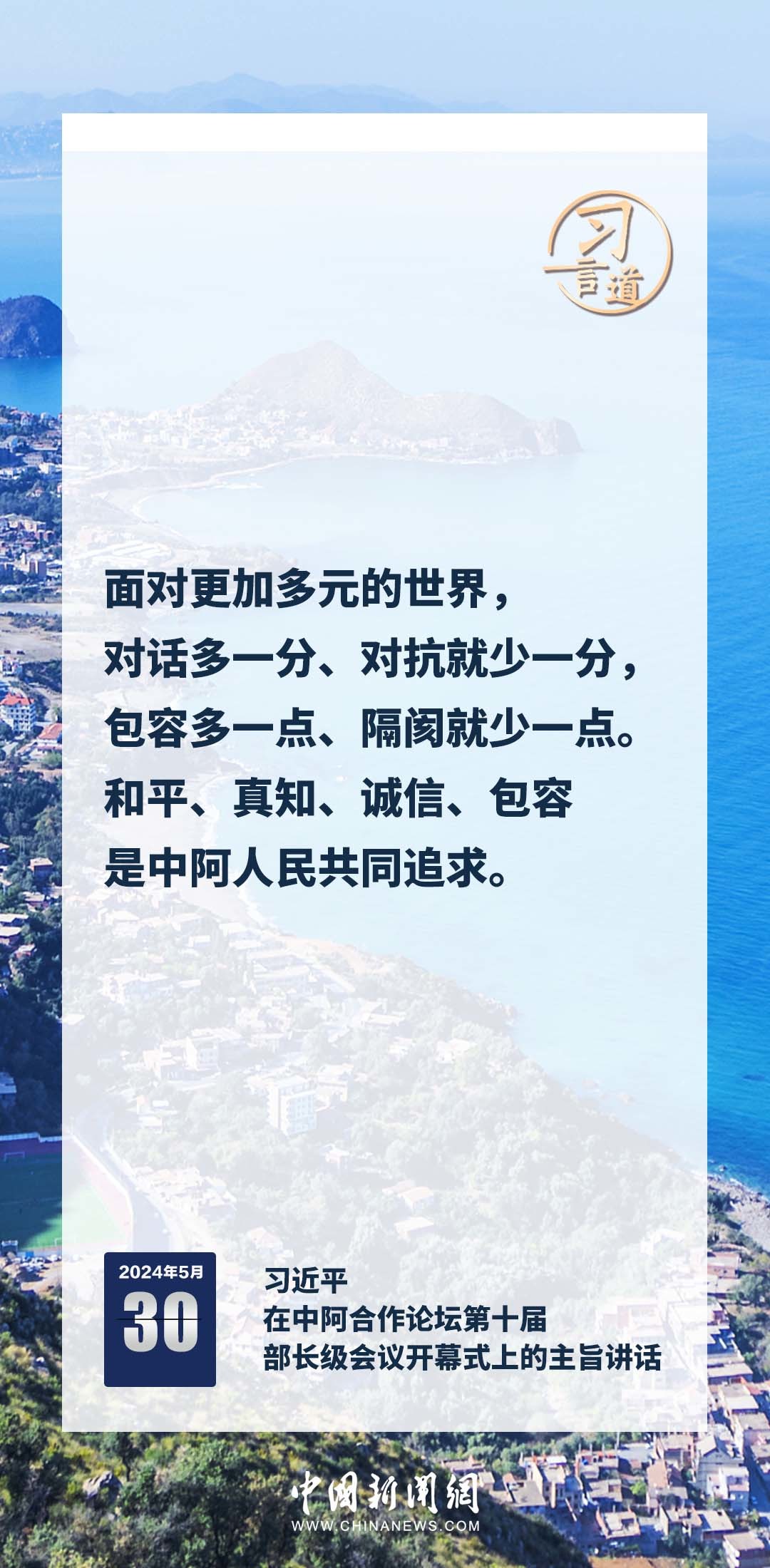 澳門今晚必開一肖期期,澳門今晚必開一肖期期，探索運氣與命運的交織