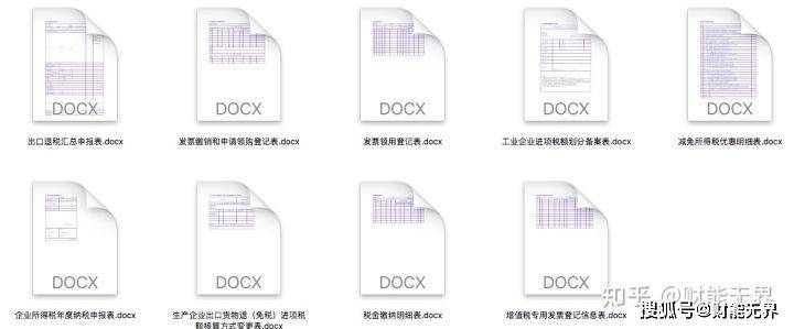 2023管家婆精準(zhǔn)資料大全免費(fèi),2023年管家婆精準(zhǔn)資料大全免費(fèi)分享