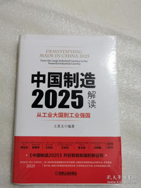 2025香港內(nèi)部正版大全,探索香港，2025內(nèi)部正版大全的獨(dú)特魅力