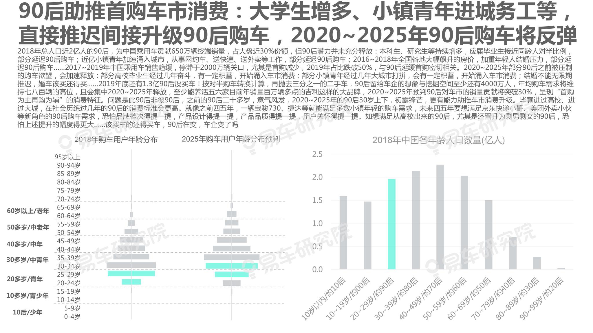 2025年新出的免費資料,探索未來，2025年新出的免費資料及其影響