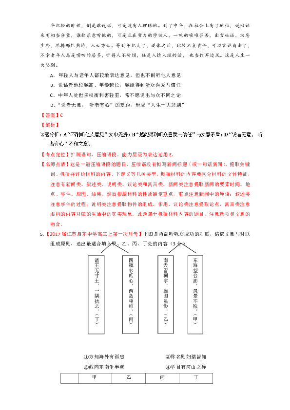 澳門三期內必中一期準嗎,澳門三期內必中一期準嗎，探究與解析