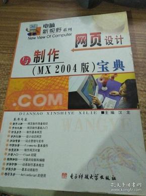 2004年澳門天天開好彩大全,澳門彩迷寶典，回顧2004年澳門天天開好彩大全