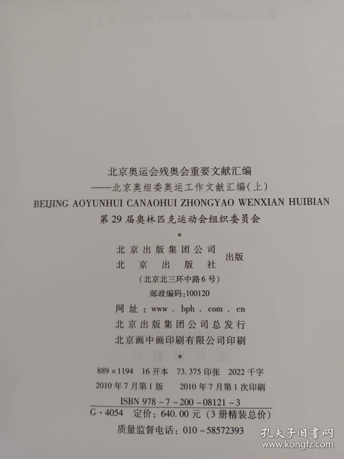 澳門馬會傳真,澳門馬會傳真，探索賽馬運(yùn)動的魅力與重要性