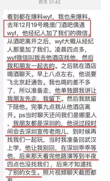 澳門今晚特馬開什么號證明,澳門今晚特馬號碼預測與理性購彩心態(tài)的重要性