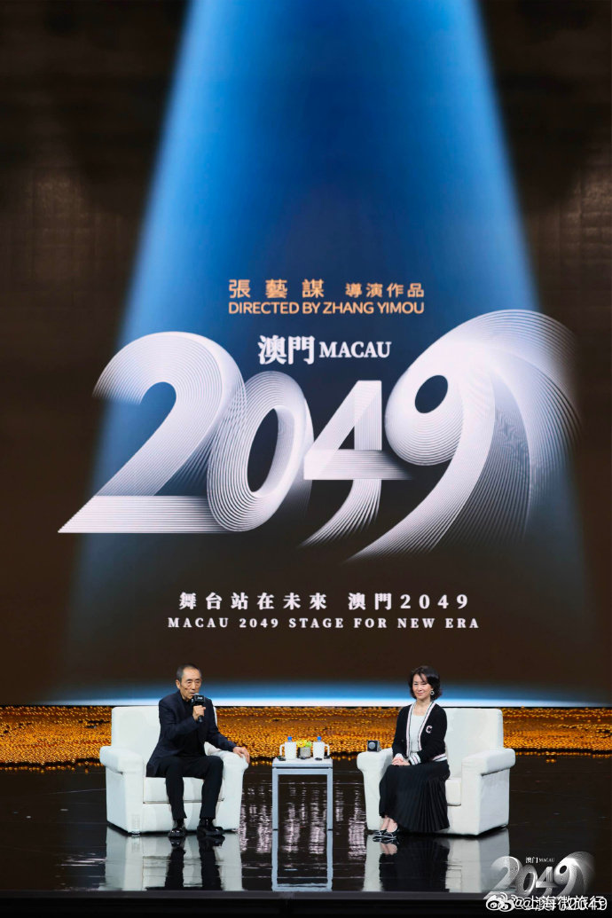 2025澳門正版開獎結果209,澳門正版開獎結果2025年展望與深度解析