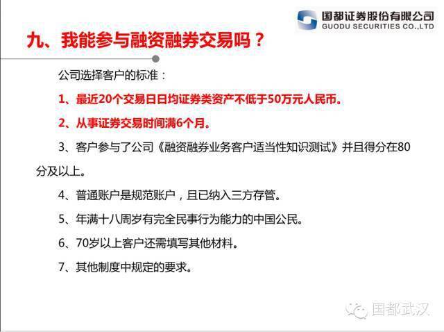 新奧精準資料免費公開,新奧精準資料免費公開，開啟知識共享的新時代