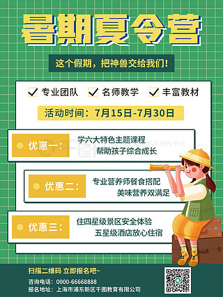 2025新澳天天資料免費(fèi)大全,探索未來，2025新澳天天資料免費(fèi)大全