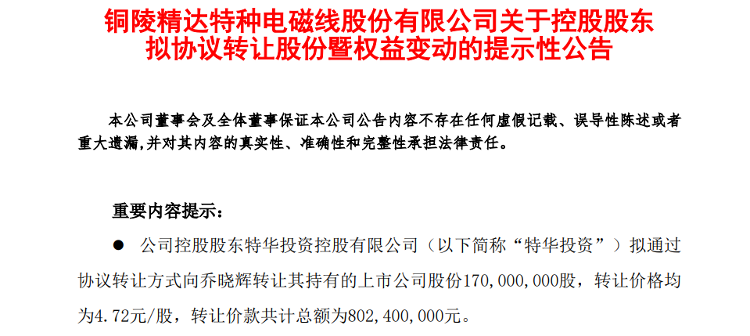 新澳門精準四肖期期中特公開,新澳門精準四肖期期中特公開，探索與揭秘