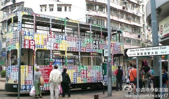 4777777最快香港開(kāi)碼,探索香港彩票文化，尋找最快的香港開(kāi)碼體驗(yàn)