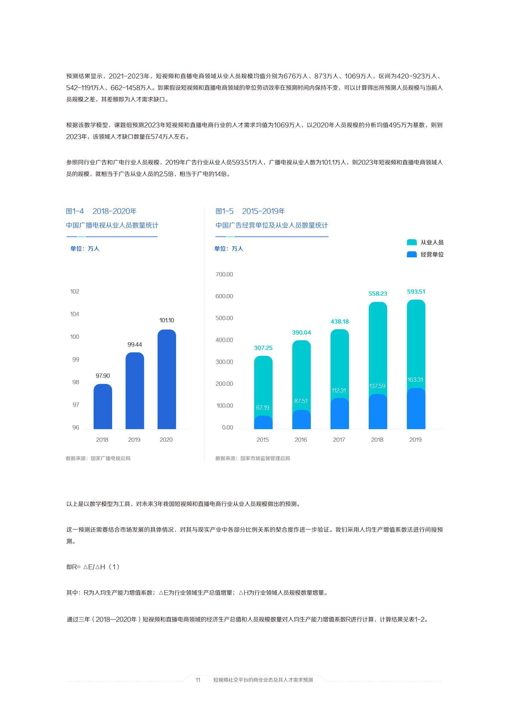 澳門六開獎結(jié)果2025開獎記錄今晚直播視頻,澳門六開獎結(jié)果2025年開獎記錄今晚直播視頻，探索與解析