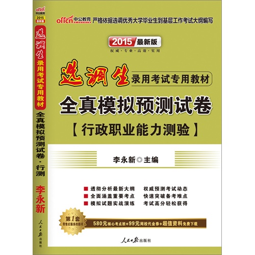 黃大仙三肖三碼必中三,黃大仙三肖三碼必中三，神秘預(yù)測與信仰的力量