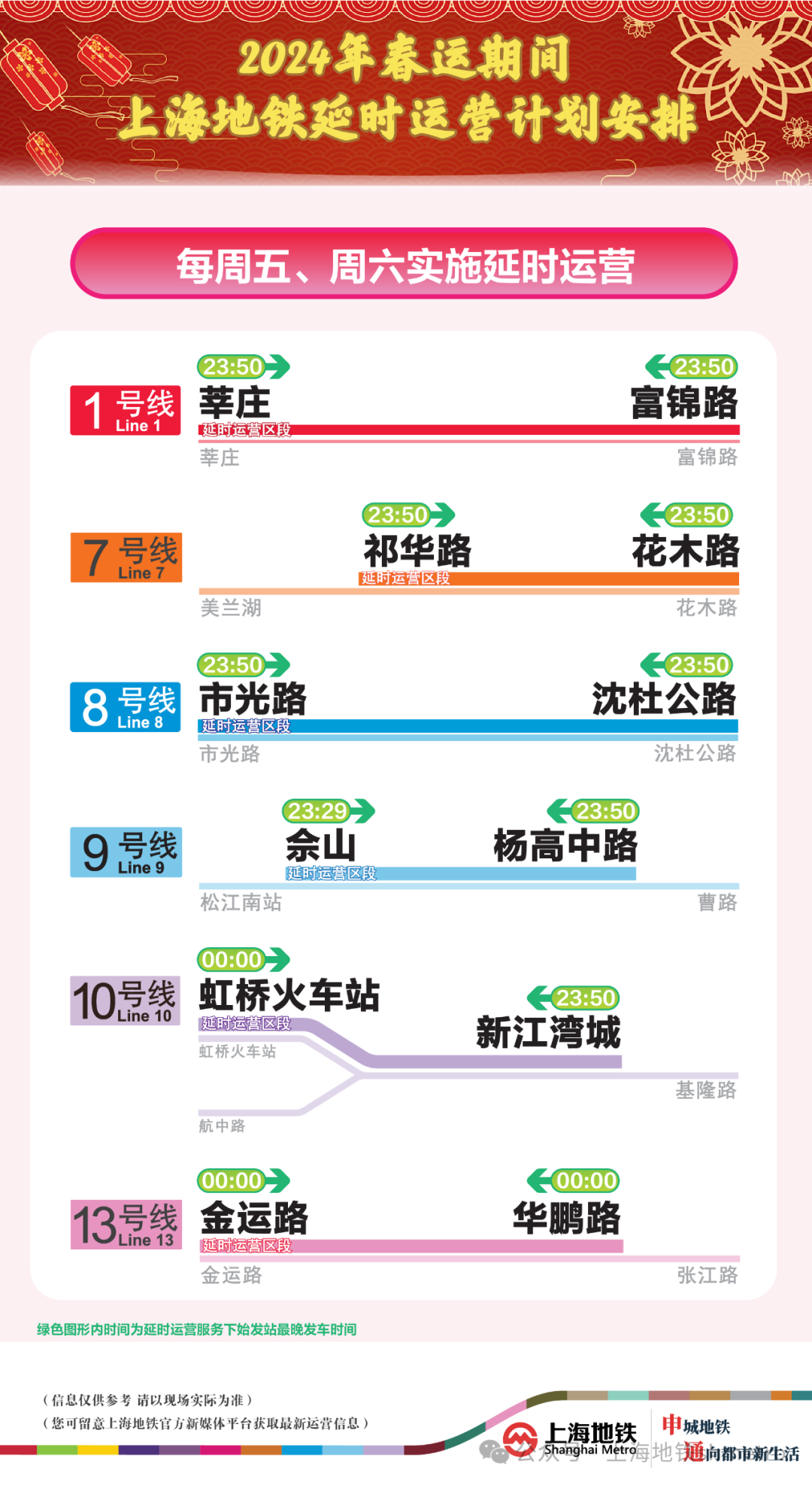 2025新澳今晚開獎號碼139,關(guān)于新澳彩票的預(yù)測與探索，今晚開獎號碼的奧秘與期待