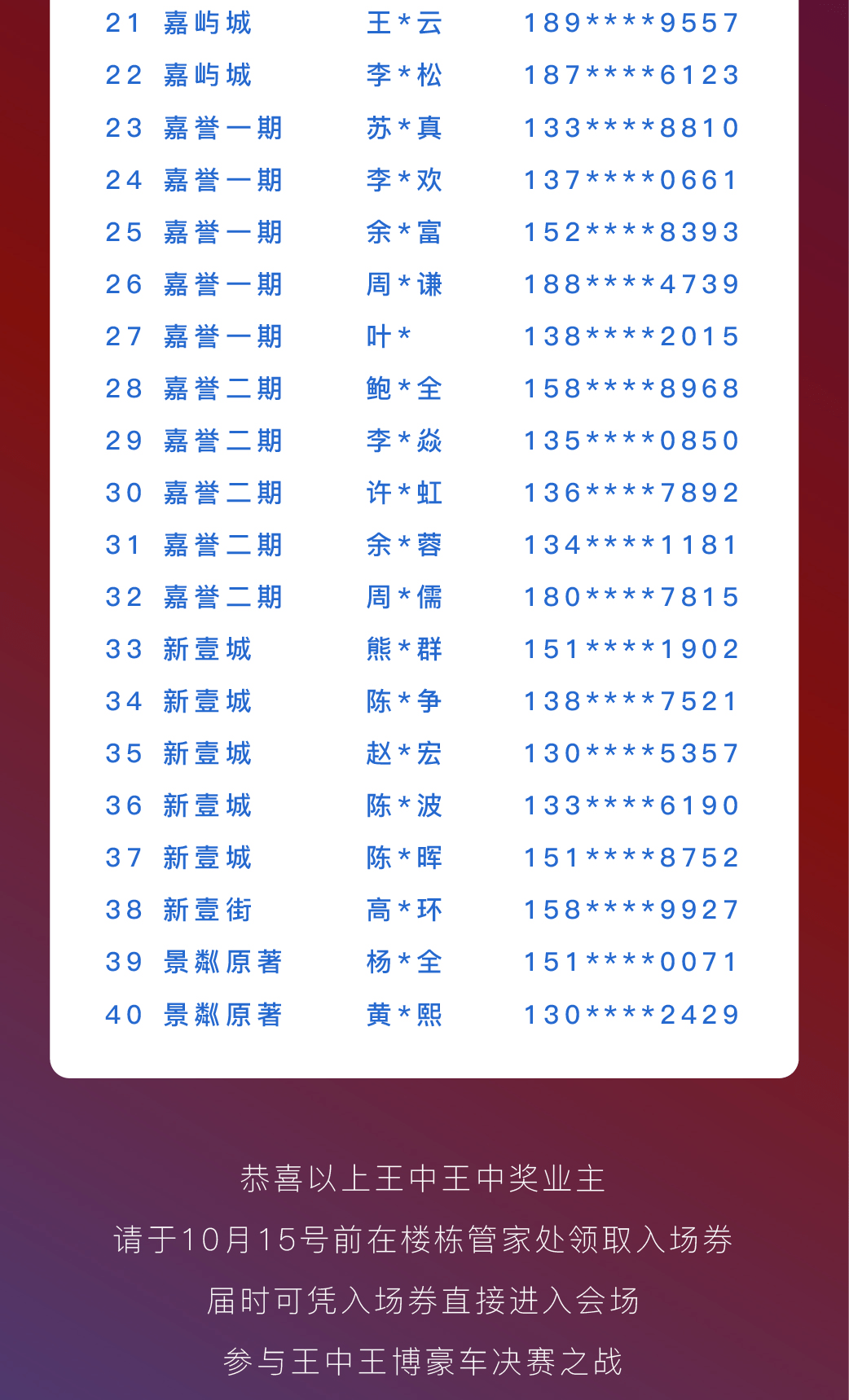 王中王高手論壇資料網(wǎng)址,王中王高手論壇資料網(wǎng)址——探索與發(fā)現(xiàn)