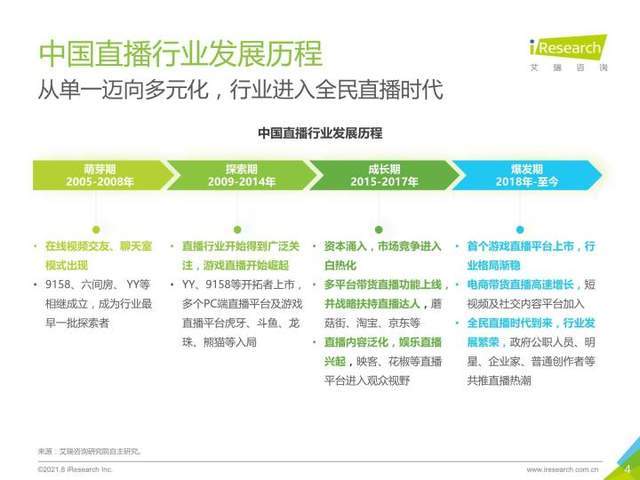 2025新奧精準(zhǔn)版資料,探索未來，2025新奧精準(zhǔn)版資料深度解析