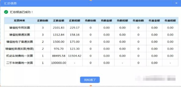 777788888管家婆必開一肖,解密777788888管家婆必開一肖，探索神秘?cái)?shù)字背后的秘密