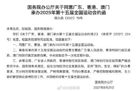 澳門2025年精準資料大全,澳門2025年精準資料大全，展望未來的繁榮與發(fā)展