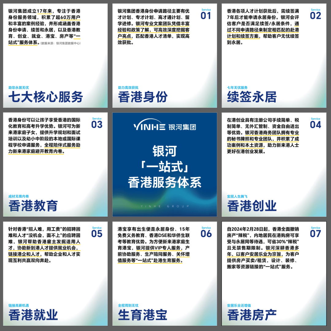 香港2025最準馬資料免費,香港2025最準馬資料免費，深度解析與免費獲取途徑