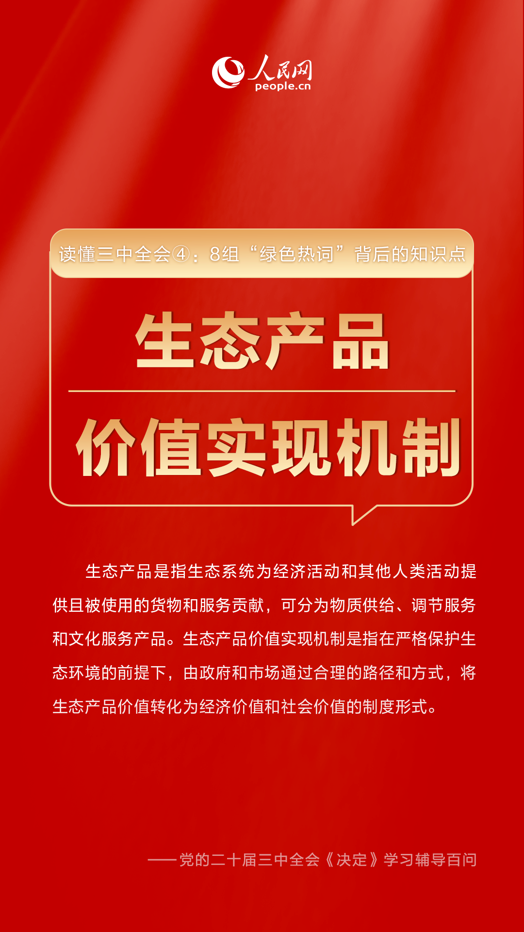 管家婆必中一肖一鳴,管家婆必中一肖一鳴——揭秘神秘預(yù)測(cè)背后的故事