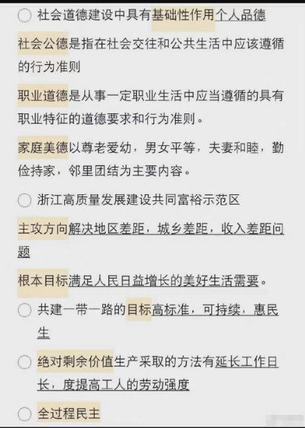 一碼一肖一特馬報,一碼一肖一特馬報——探尋背后的秘密