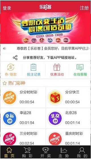 新澳天天開獎(jiǎng)資料大全最新54期,新澳天天開獎(jiǎng)資料大全最新54期，深度分析與預(yù)測(cè)