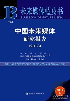 2025新奧精準正版資料,探索未來之路，解析新奧精準正版資料在2025年的影響與應(yīng)用