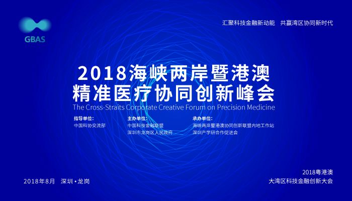 2025新澳最精準(zhǔn)資料大全, 2025新澳最精準(zhǔn)資料大全，探索未來趨勢(shì)與機(jī)遇的藍(lán)圖