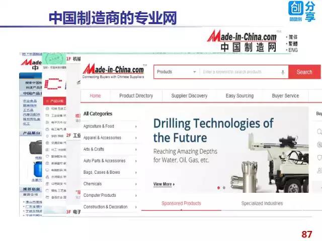 2025年香港正版資料免費直播,探索未來香港資訊，2025年正版資料免費直播時代來臨