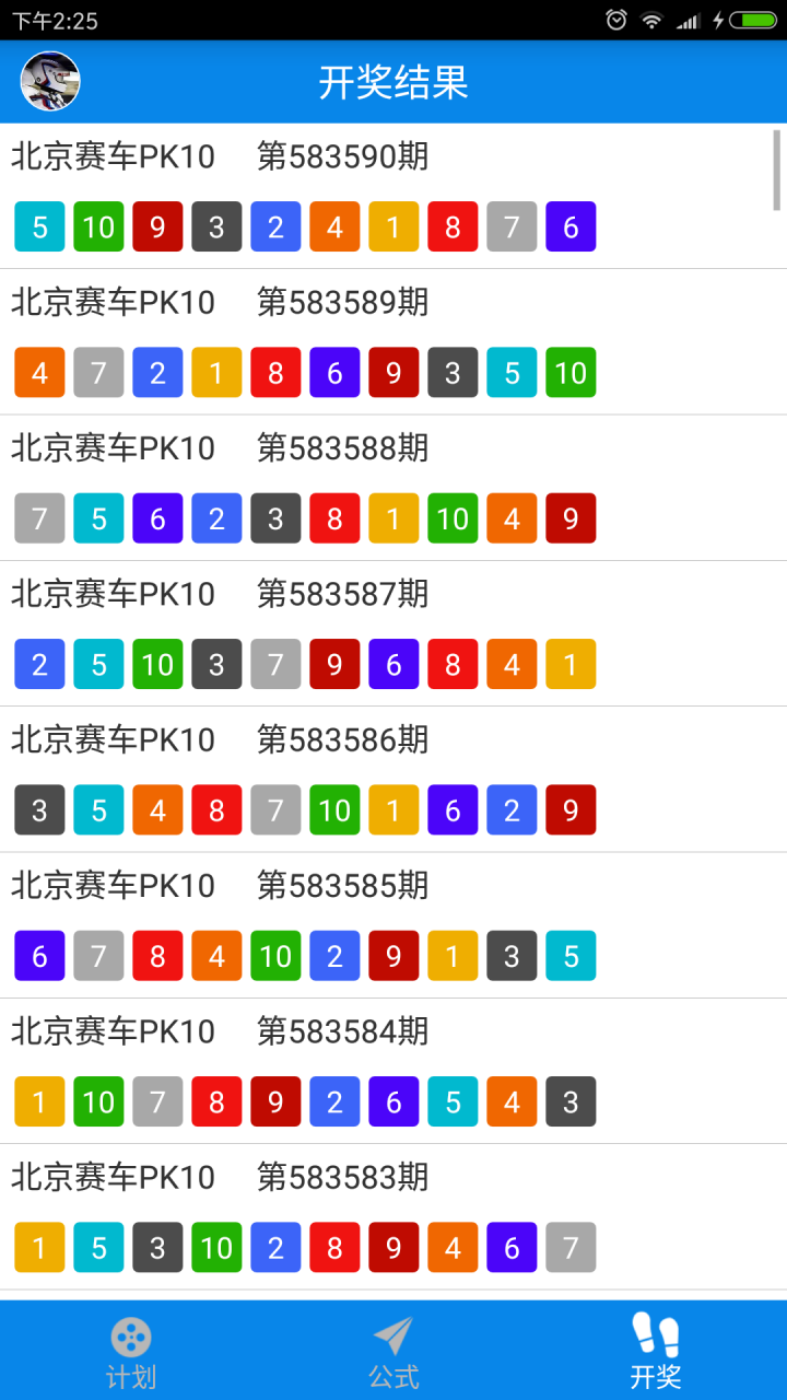 澳彩資料免費(fèi)長期公開,澳彩資料免費(fèi)長期公開，理解與利用彩票信息的智慧