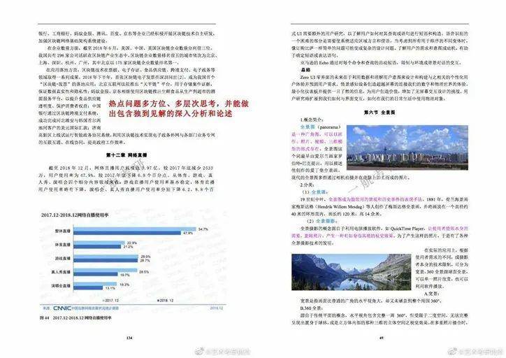 2025正板資料免費公開,邁向公開透明，2025正板資料免費公開的未來展望