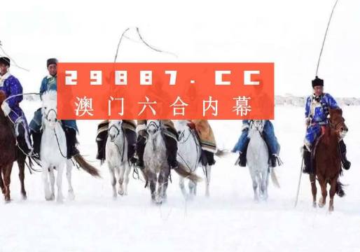 2025新澳門歷史開獎(jiǎng)記錄查詢結(jié)果,探索澳門歷史開獎(jiǎng)記錄，2025年的新篇章與查詢結(jié)果解析