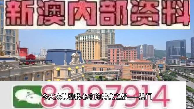 2025澳門今晚開特馬結(jié)果,揭秘澳門特馬結(jié)果背后的故事，探尋未來的預(yù)測與趨勢分析