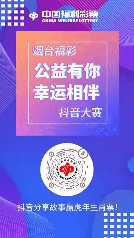 澳門今晚必定開一肖,澳門今晚必定開一肖，探索生肖彩票的魅力與理性投注